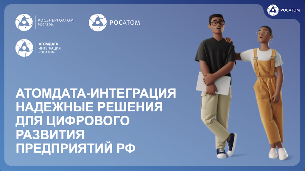 Рекламная графика